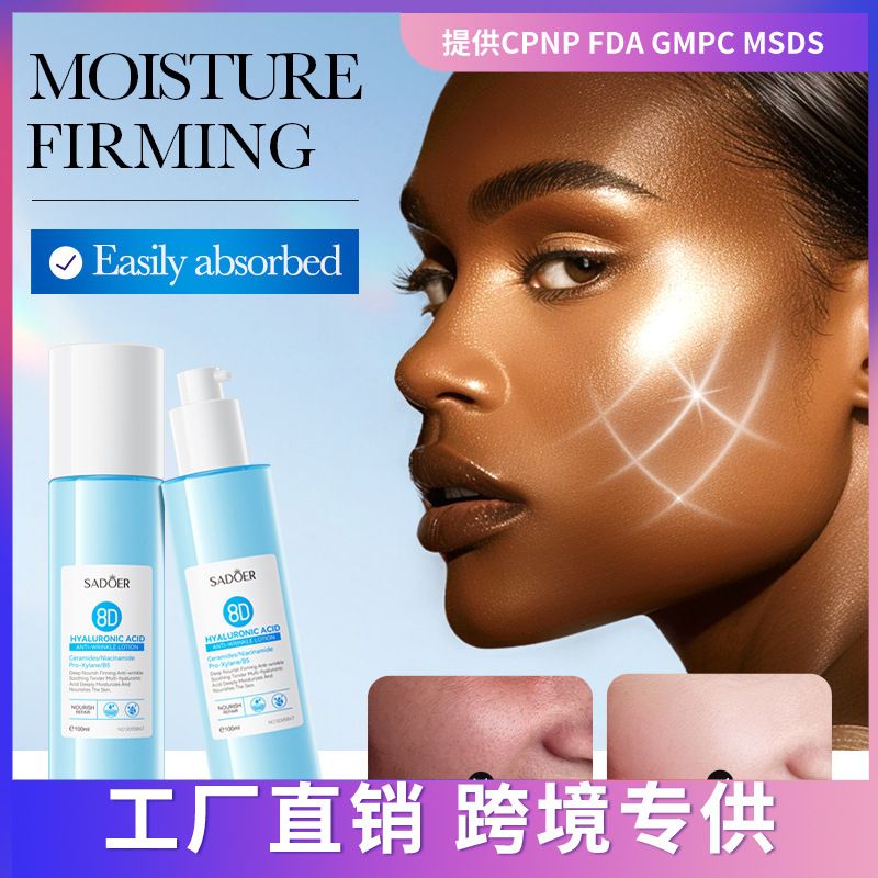 Full English SADOER8D Hyaluronic Acid Anti-Wrinkle Moisturizing Hydrating Skin Lotion_voghion.com
