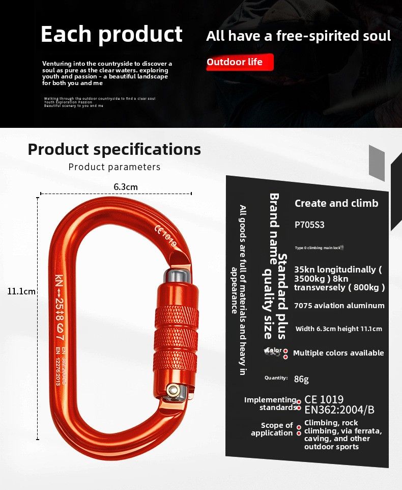 O-Type Automatic Outdoor Fire Safety Climbing Connection Buckle Symmetrical Master Lock_voghion.com