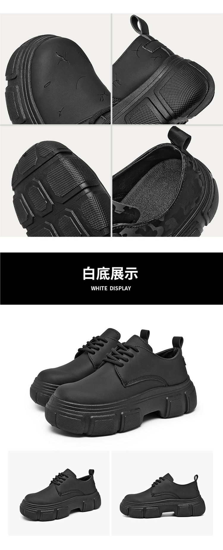 ShoeVault Camouflage Thick-Soled Leather For Men, Autumn New Commuter Business Height-Increasing Derby Shoes, Casual British Style_voghion.com