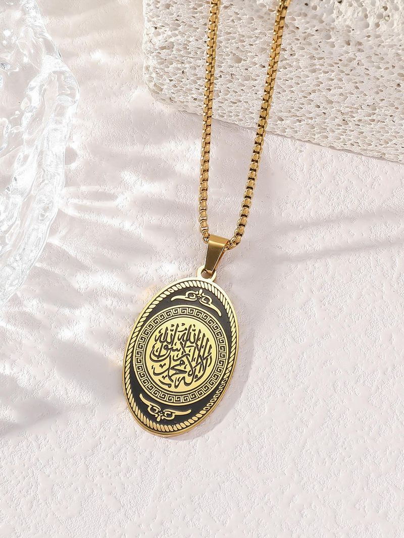 Ayatul Kursi Stainless Steel Muslim Allah Pendant Necklace Women Islamic Jewelry Men's Necklace_voghion.com