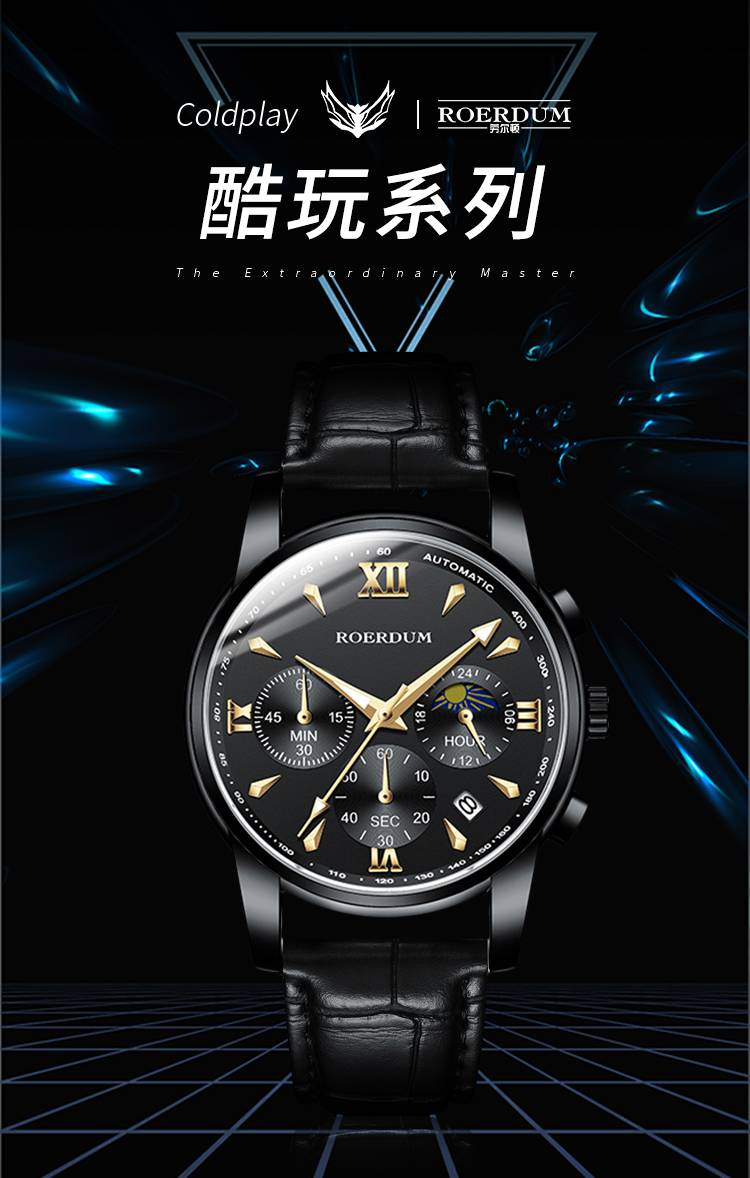 Série ROERDUM Cool Play - Movimento de quartzo, pulseira de couro, mostrador preto, relógio masculino casual e estiloso_voghion.com
