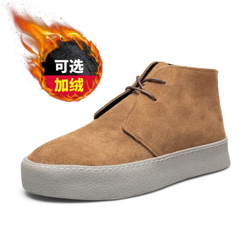 European Warm Series Men's Winter Short With Fleece Lining, Warm Yellow Martin Boots, Suede Desert Boots_voghion.com