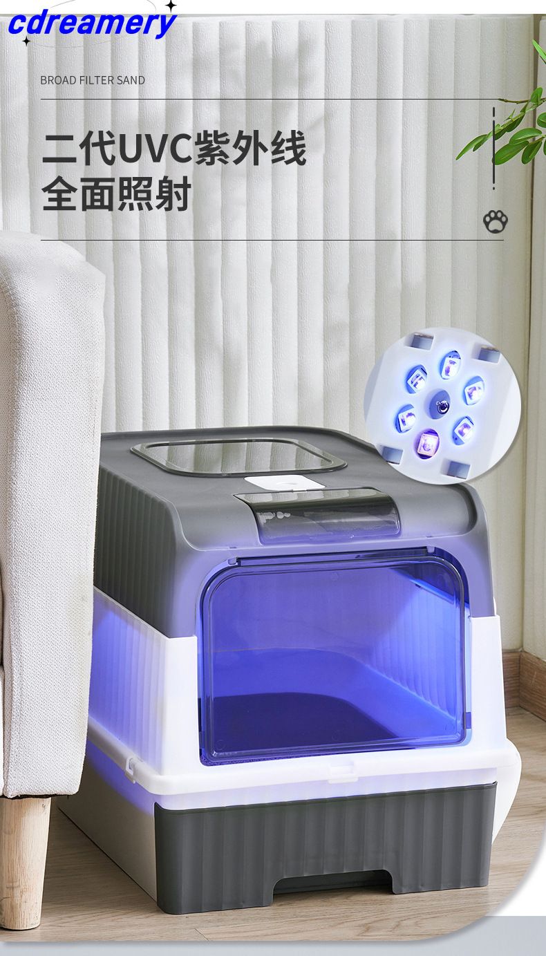 Cat And Dog Extra-large Rechargeable Disinfectant And Deodorant, Fully Enclosed Toilet, Large-capacity Ultraviolet Cat Disinfectant Toilet_voghion.com
