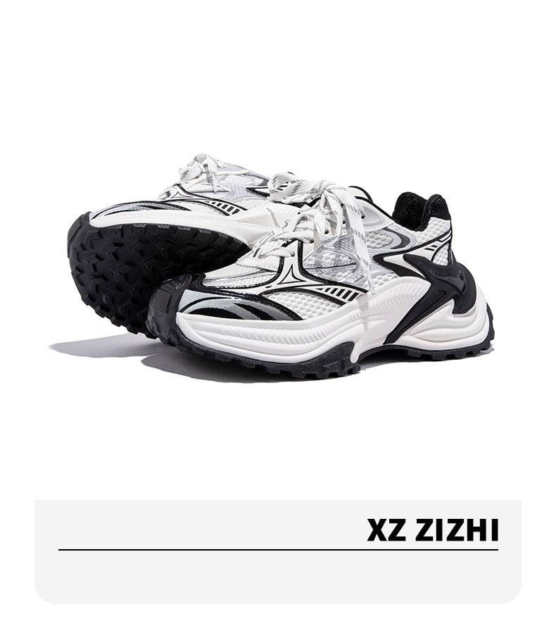 New Daddy Shoes Men Retro Panda Color Matching Women's Shoes_voghion.com
