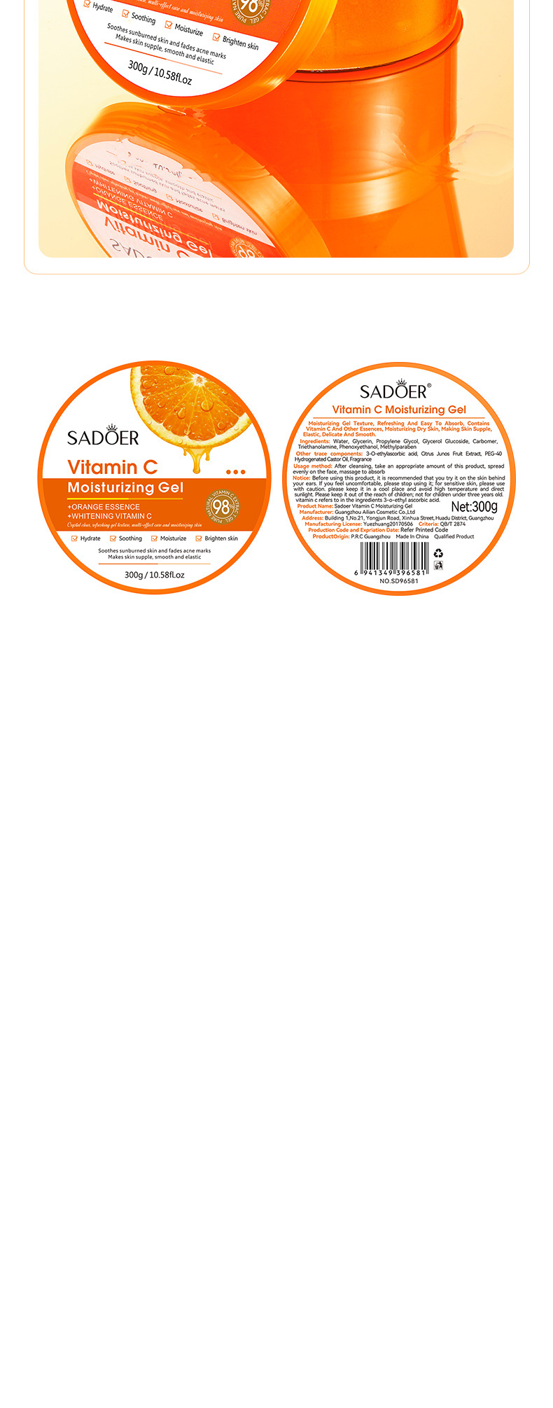 Vitamin C SADOER Aloe Vera Gel Moisturizing and Brightening Skincare Products in English_voghion.com
