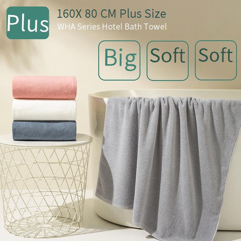 Asciugamano da bagno per hotel Star in cotone di classe A, spesso e ingrandito, in puro cotone, morbido e assorbente, 80 x 160 cm_voghion.com