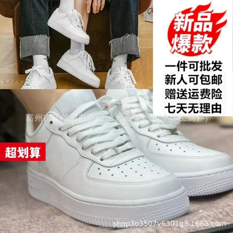 Air New No.1 Little White Board Low Cut Pure Original, nuove scarpe sportive da corsa da uomo e da donna_voghion.com