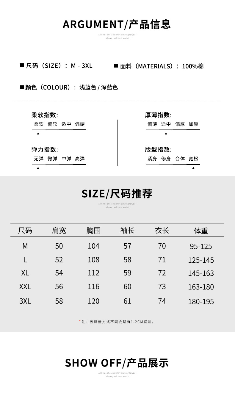 6691 camicia a maniche lunghe ricamata in denim Stile casual giapponese semplice moda letteraria camicia fresca che si sussegue una generazione dopo l'altra._voghion.com