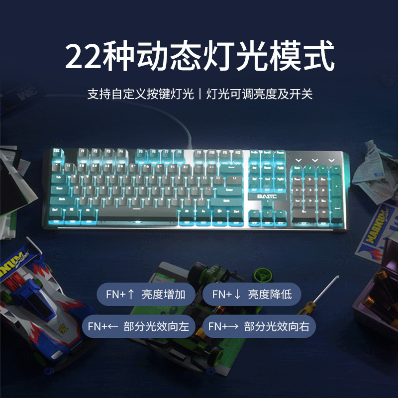 Wired New Cyan Blue Switch Brown Switch Key Ice Blue Backlight Mechanical Keyboard Mouse Headset Set F board_voghion.com