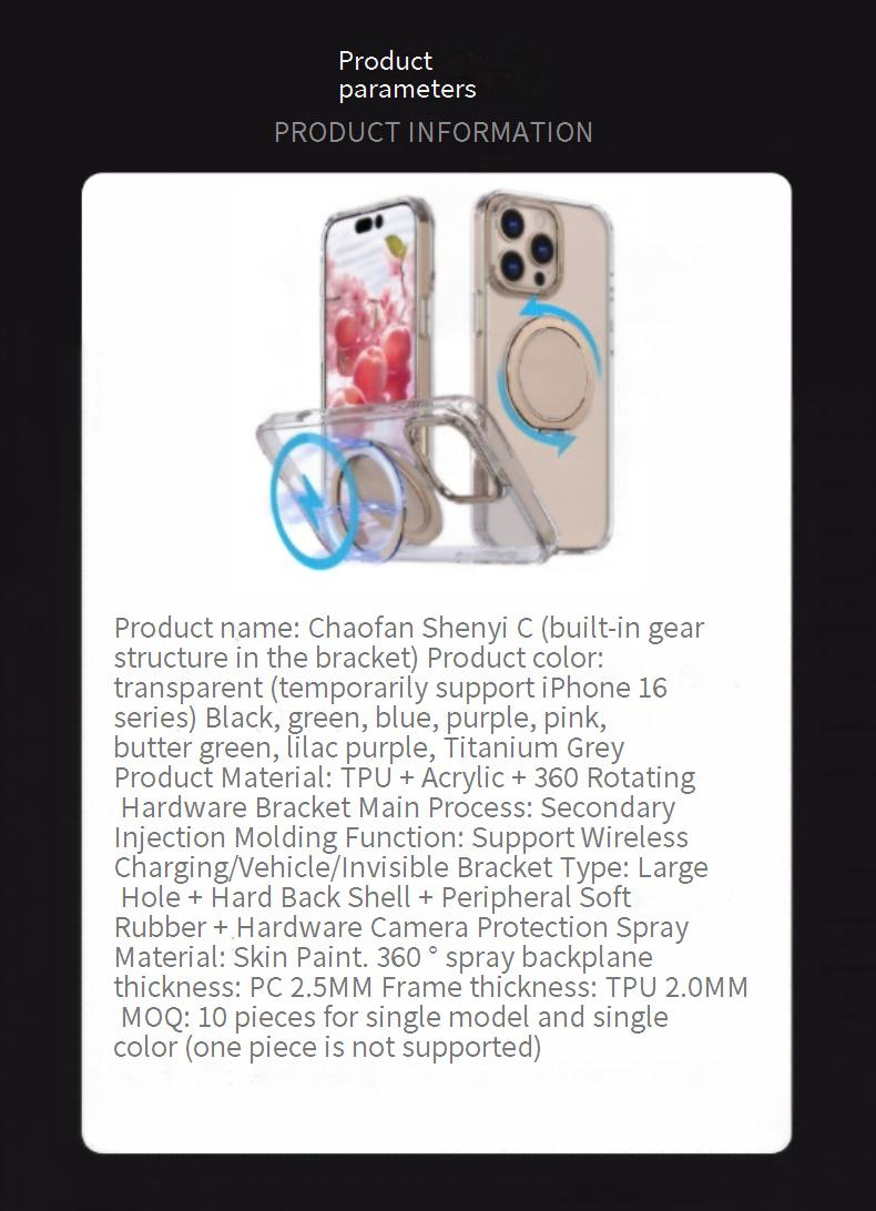 Telefonhülle Anwendbare Handyhülle Transparente, drehbare magnetische Saugschutzhülle_voghion.com