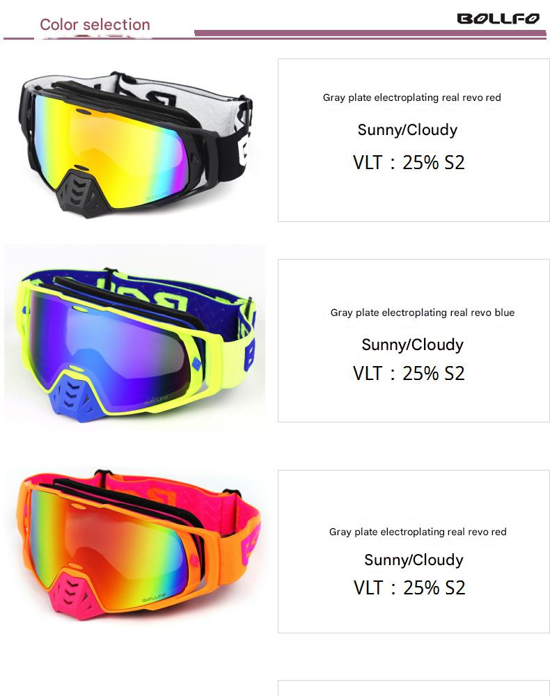NOKO-New Cylindrical Goggles For Motorcycle Windproof Goggles, Mountaineering Goggles, Off-road Goggles, Helmets, Goggles_voghion.com