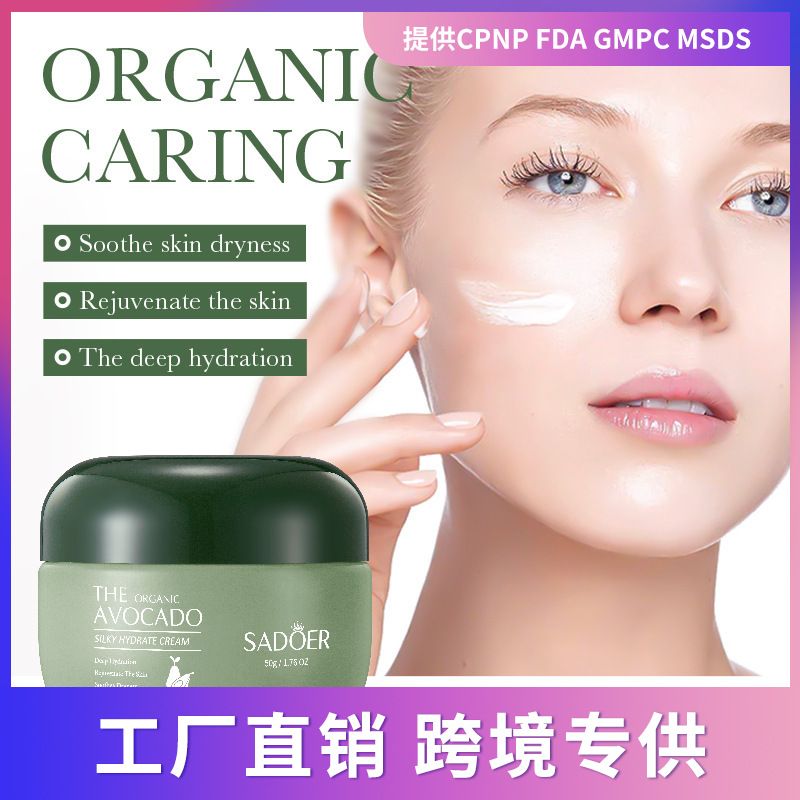 SADOER Organic Avocado Silky Hydrating And Moisturizing Cream To Dilute Fine Lines_voghion.com