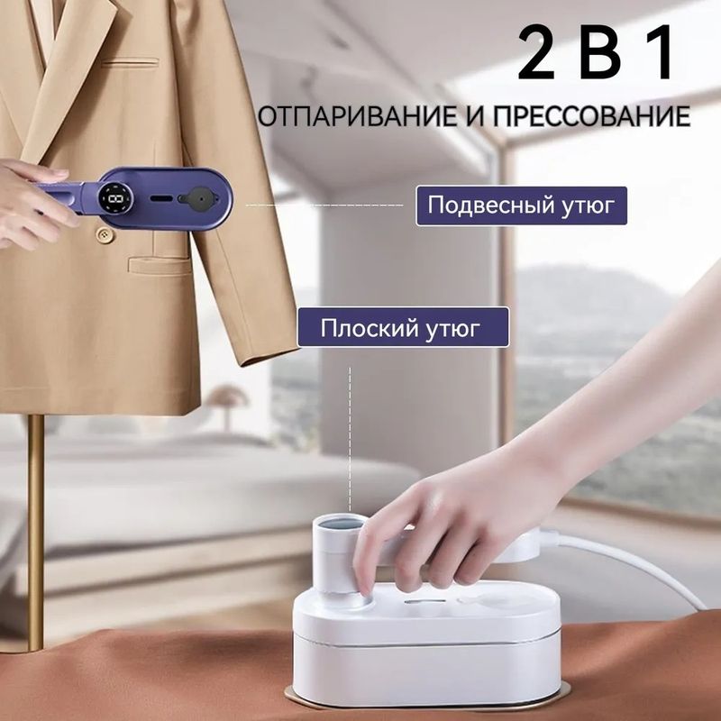 Handheld Hanging Iron 8-speed Steam Adjustment Ironing Machine Electric Iron Household Portable Electric Iron Ironing Machine_voghion.com