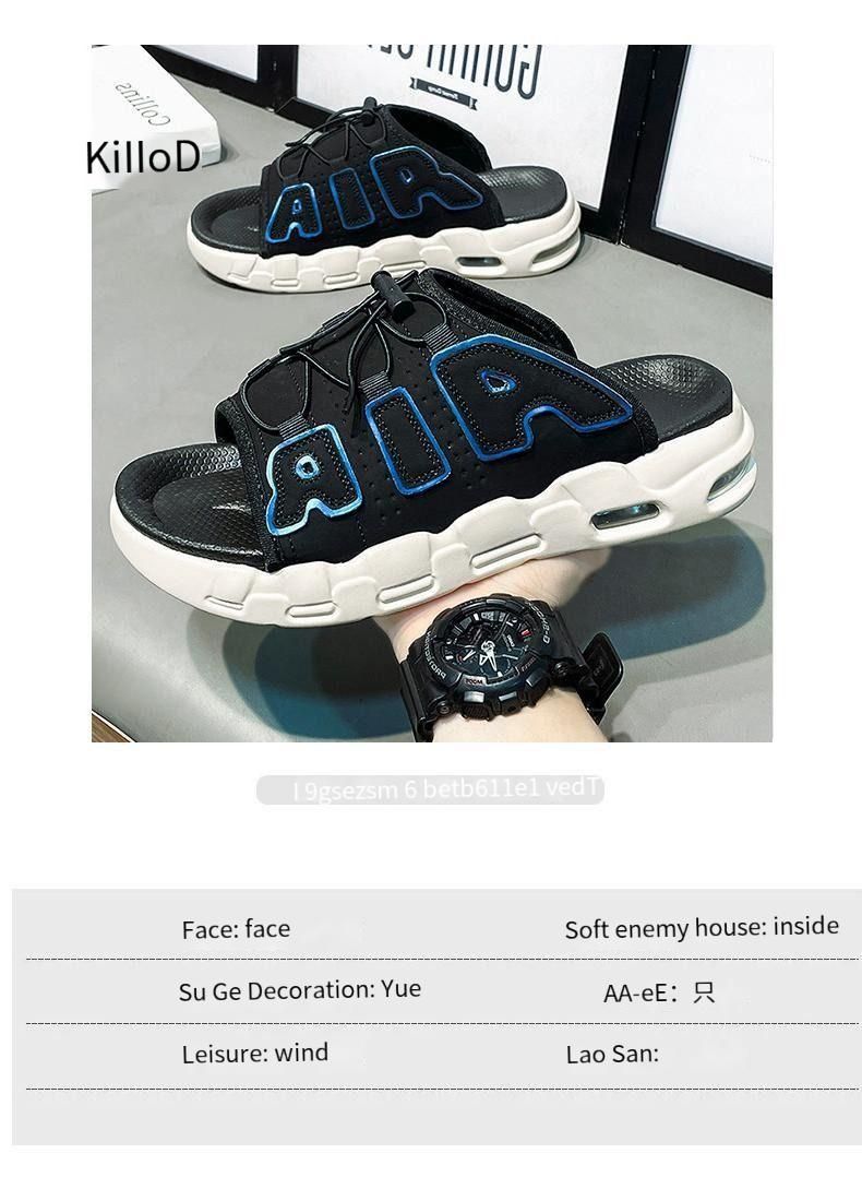 Slippers Men's Summer Trendy Brand Go Out Non-slip And Step On Shit Feeling Men's Sports Air Cushion Thick Bottom Increases_voghion.com