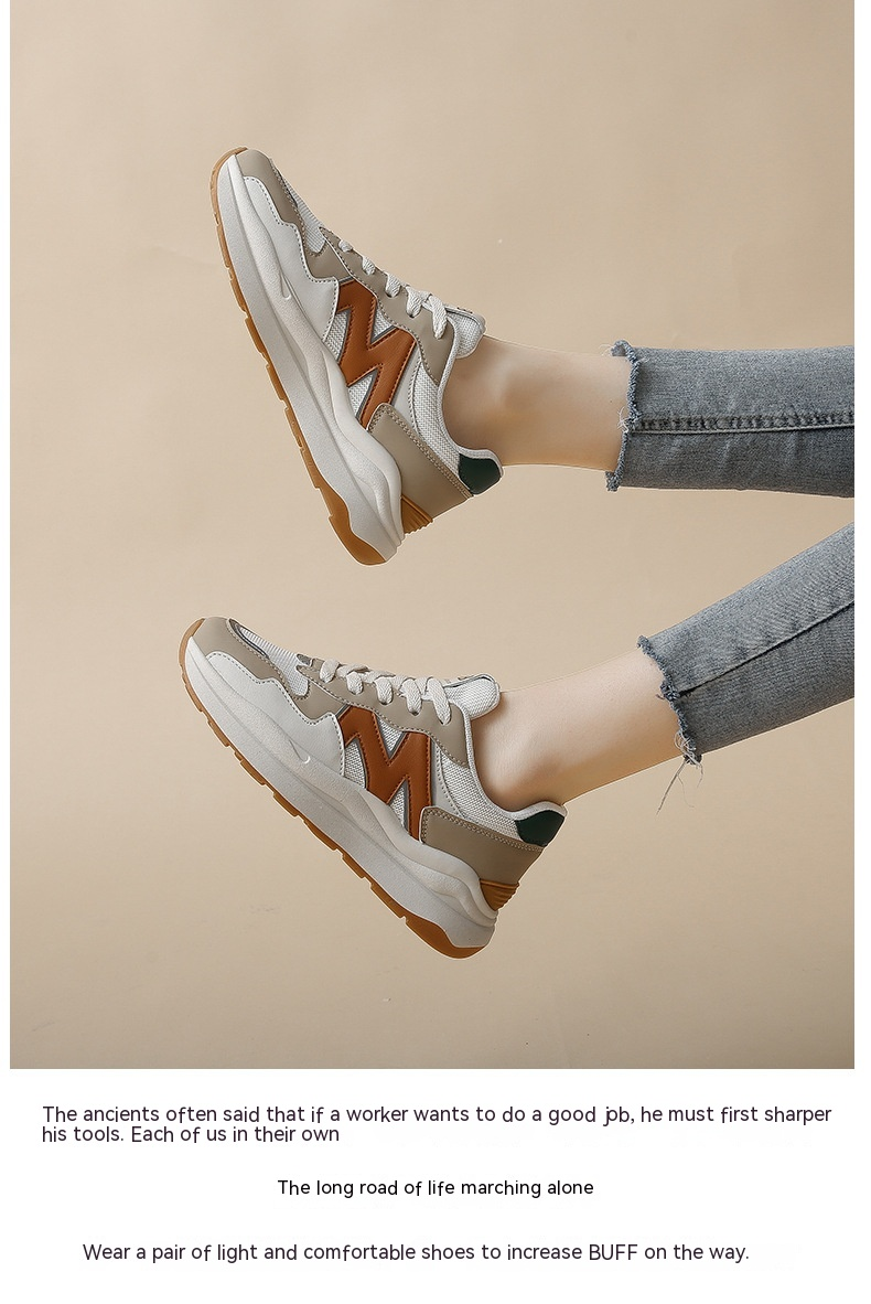 Pantofi sport și de alergare Forrest Gump cu talpă groasă, versiunea coreeană, primăvara/vara 2024, pentru studente, pantofi de zi cu zi pentru tătici_voghion.com