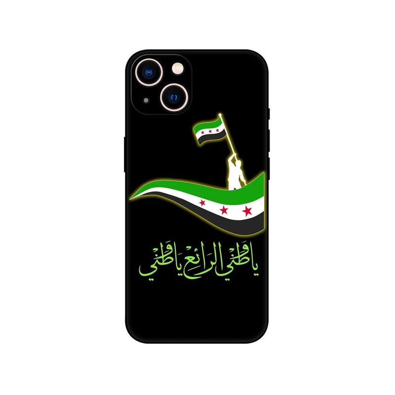 Pouzdro na mobilní telefon s palestinskou vlajkou pro iPhone 15_voghion.com