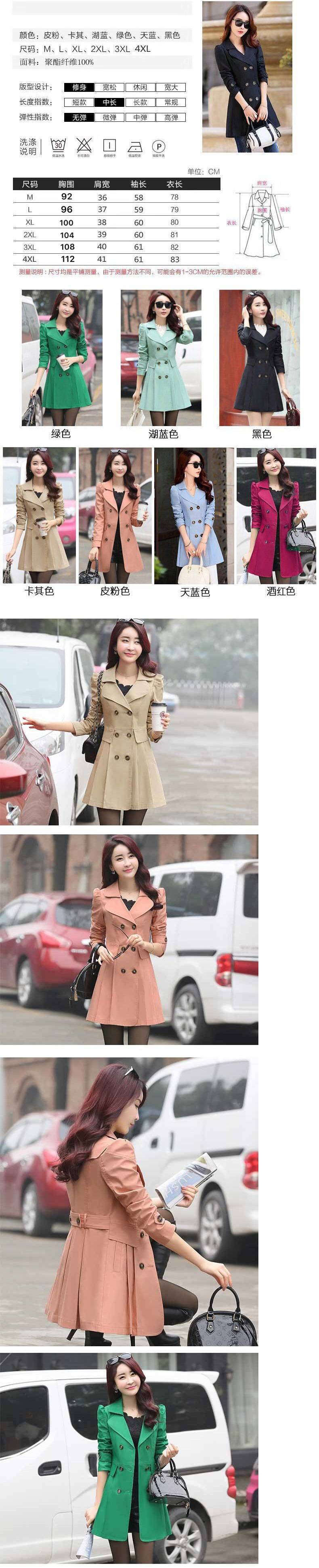Windbreaker Women's Coat Spring and Autumn Apparel Slim Mid length Versatile Casual Coat Women_voghion.com