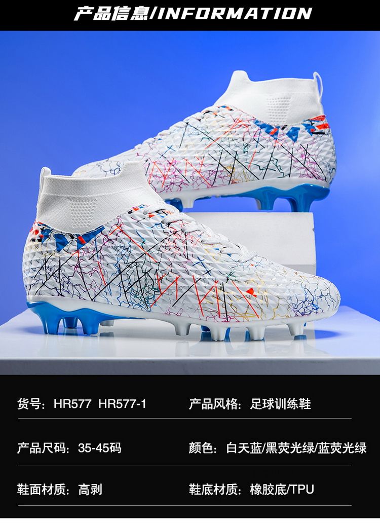 New High-Top Youth Football Shoes With Long And Broken Spikes, Sizes 35-45_voghion.com
