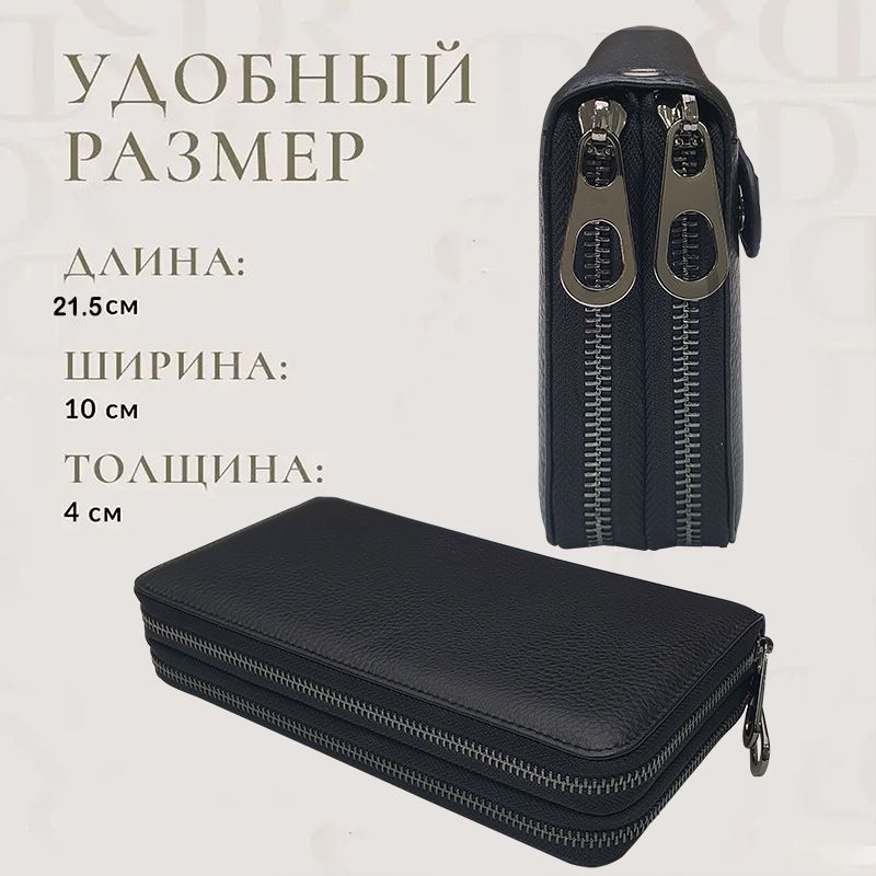 Portfel skórzany o dużej pojemności, kopertówka, portfel na telefon, torba męska_voghion.com