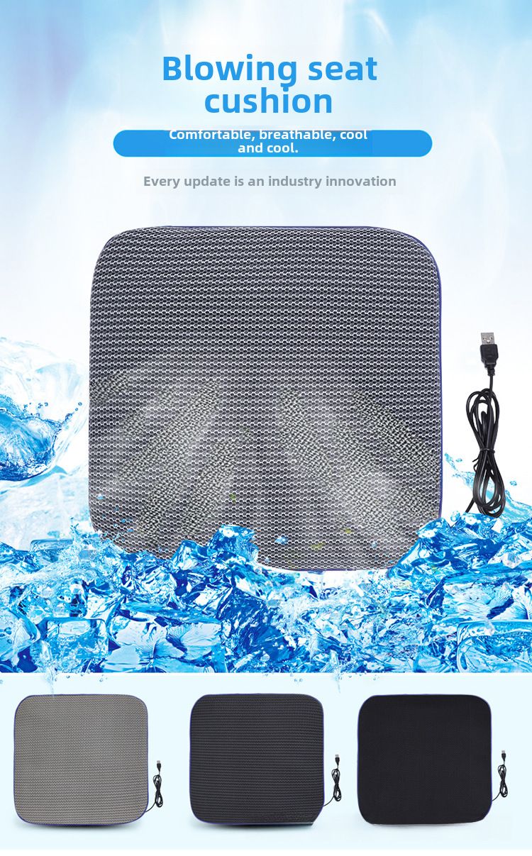 O generație de perne de ventilație pentru scaun cu pernă rece Ice Silk, pernă de ventilație pentru aer condiționat, pernă de ventilație pentru mașină, pernă USB_voghion.com