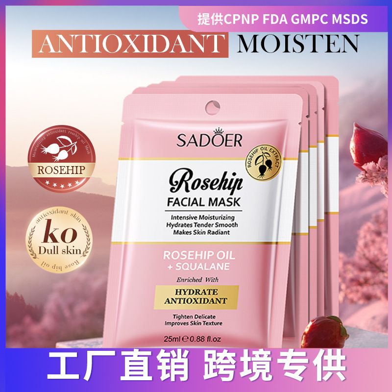Full English SADOER Rosehip Oil Anti-Oxidant Hydrating Moisturizing Mask_voghion.com