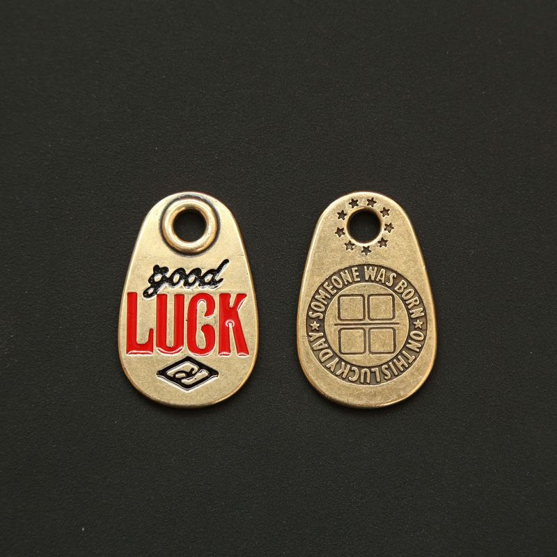Žalvarinis prekės ženklo automobilio raktų pakabukas, laimingas krepšys, LUCK, retro europietiškas ir amerikietiškas kūrybingas personalizuotas pakabukas_voghion.com