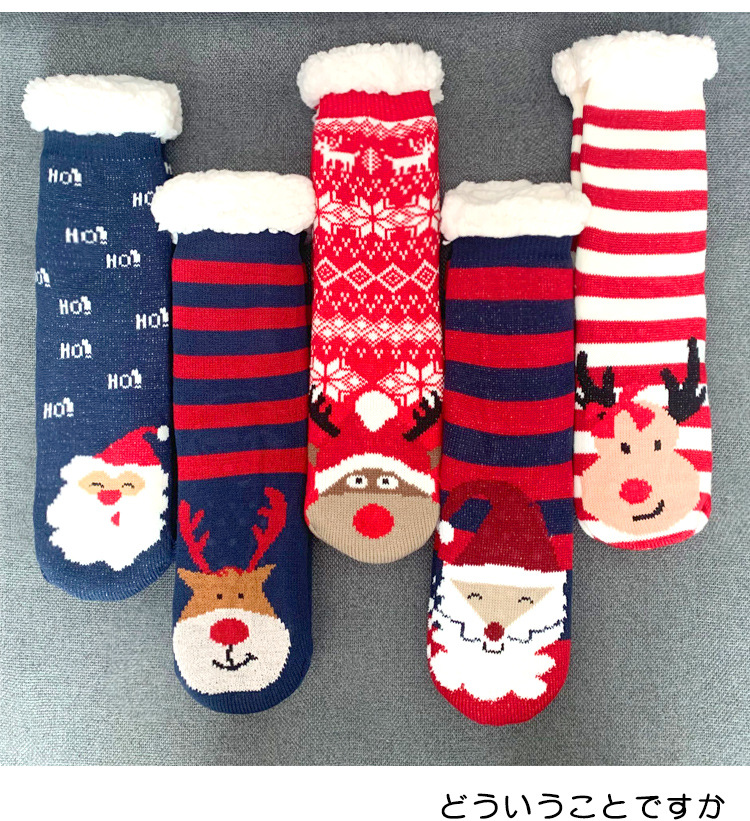 Kerstmis Fuzzy Sokken Dames Winter Thermisch Warm Vloer Zacht Vrouwelijk Huis Binnen Geschenken Antislip Grip Pantoffel Sok Pluizig_voghion.com
