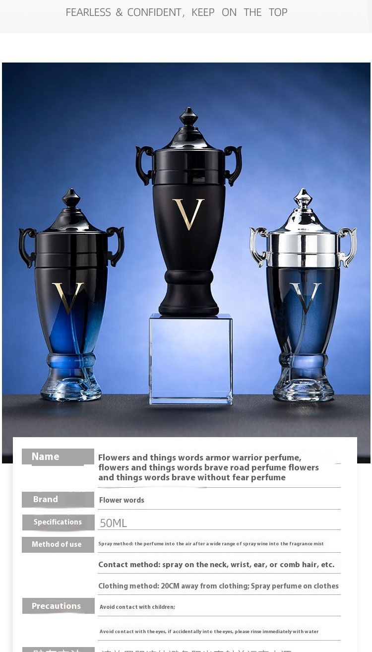 2024 New Perfume Flower Tale of The Warrior Water Legend Trophy Men's Perfume Large Bottle of Cologne Fresh and Lasting_voghion.com