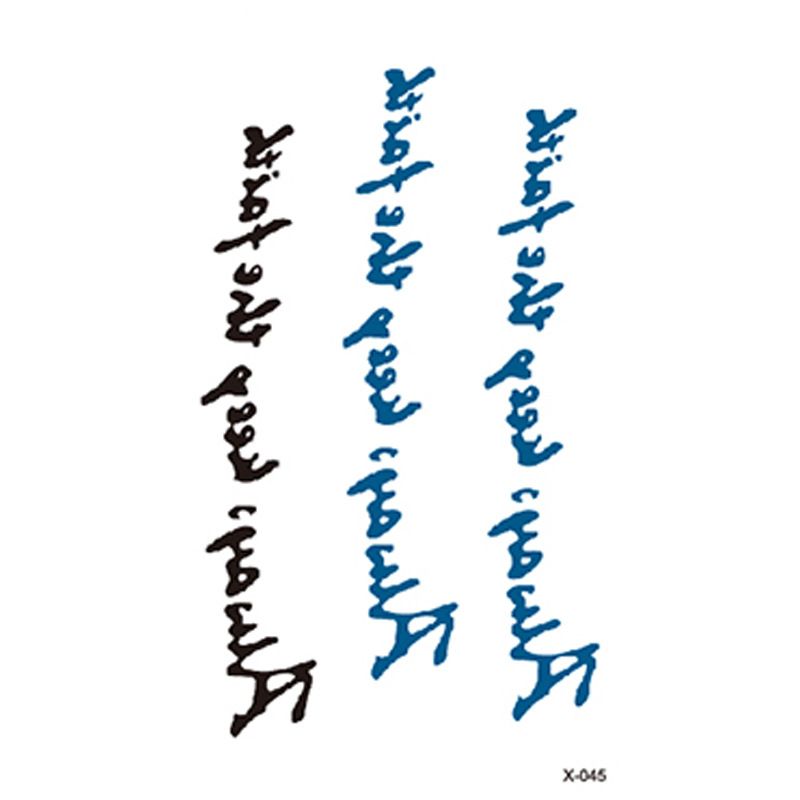 Fresh Style Text Fashion English Letter Waterproof Tattoo Stickers_voghion.com