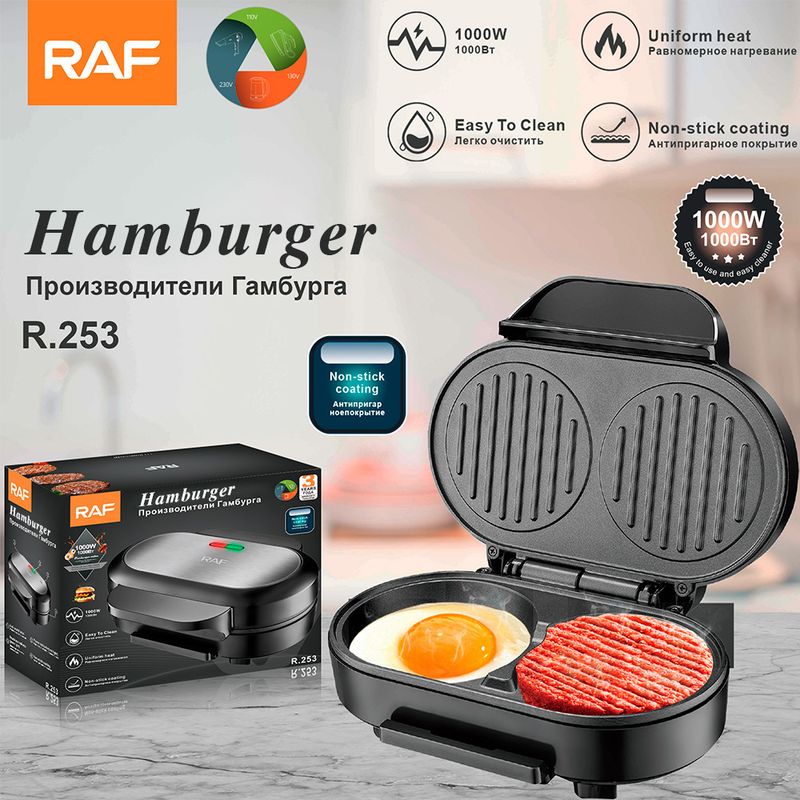 European Multifunctional Sandwich Maker - Household Bread Electric Griddle Breakfast Grill_voghion.com