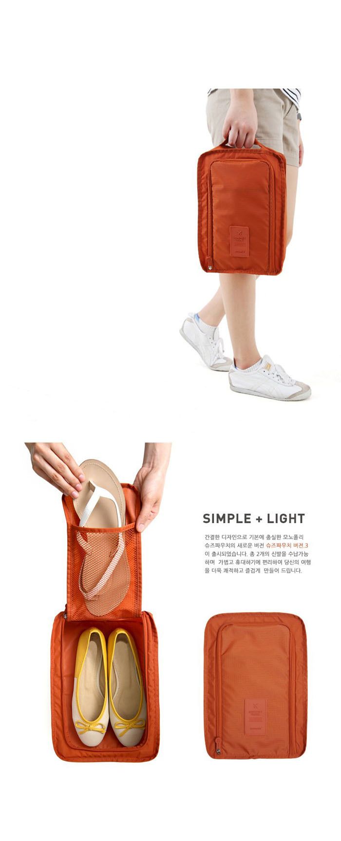 Portable Folding Small Shoe Bag, Travel Storage Bag, Shoe Storage Bag, Multi-functional Waterproof Beach Travel Shoe Bag_voghion.com