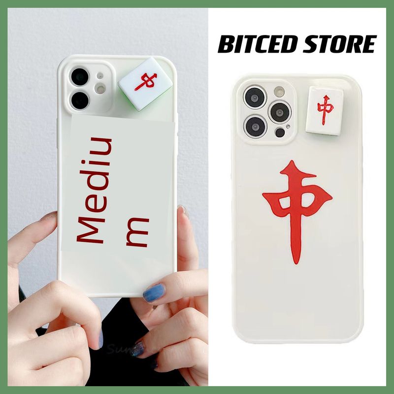 Unbeatable Quality Star-like Mahjong Mobile Phone Shell For IPhone Iphone13 Red Fortune Minimalist Couple Shatter-Resistant Protective Case_voghion.com