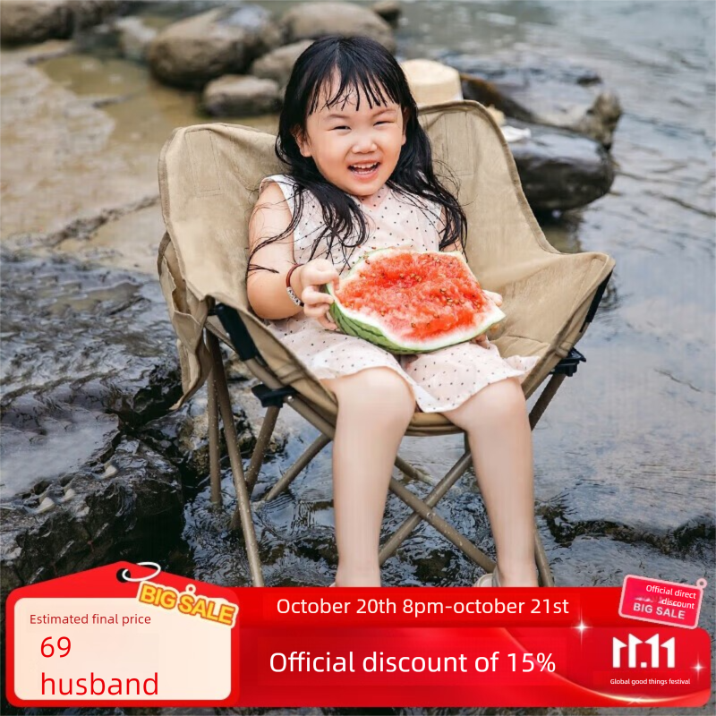 Camel CAMEL Outdoor Exquisite Camping Folding Fishing Stool Beach Lounger Lazy Moon Chair 1J32265970B_voghion.com