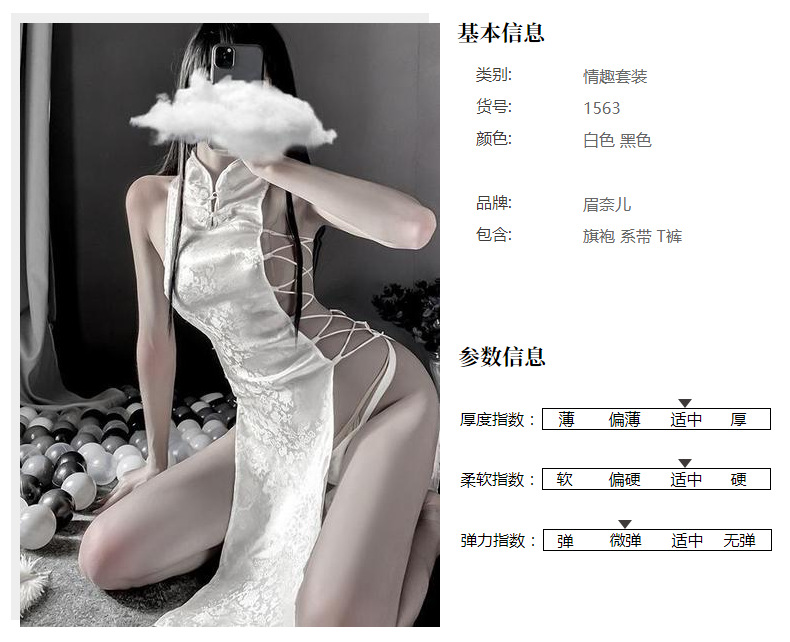 Sexy Qipao High Split Bandage Erotic Lingerie Adjustable Size Cheongsam Role Play Sex Play Lingerie For Sex Porn Long_voghion.com