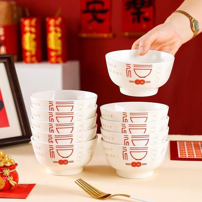 2025 New Chinese "Good Fortune" Series Glaze Under Color Ceramic 4.5inch 10 Pieces Of Set Of Rice Bowls_voghion.com