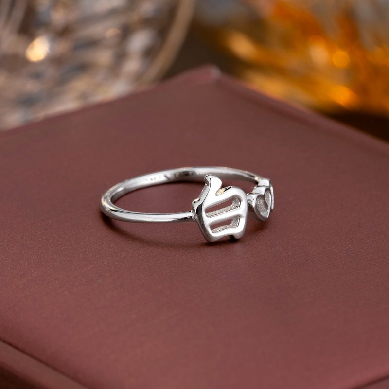 Sterling Silver Hundred Family Surnames For Women New Heart Niche Design Open Finger Ring Versatile Gift_voghion.com