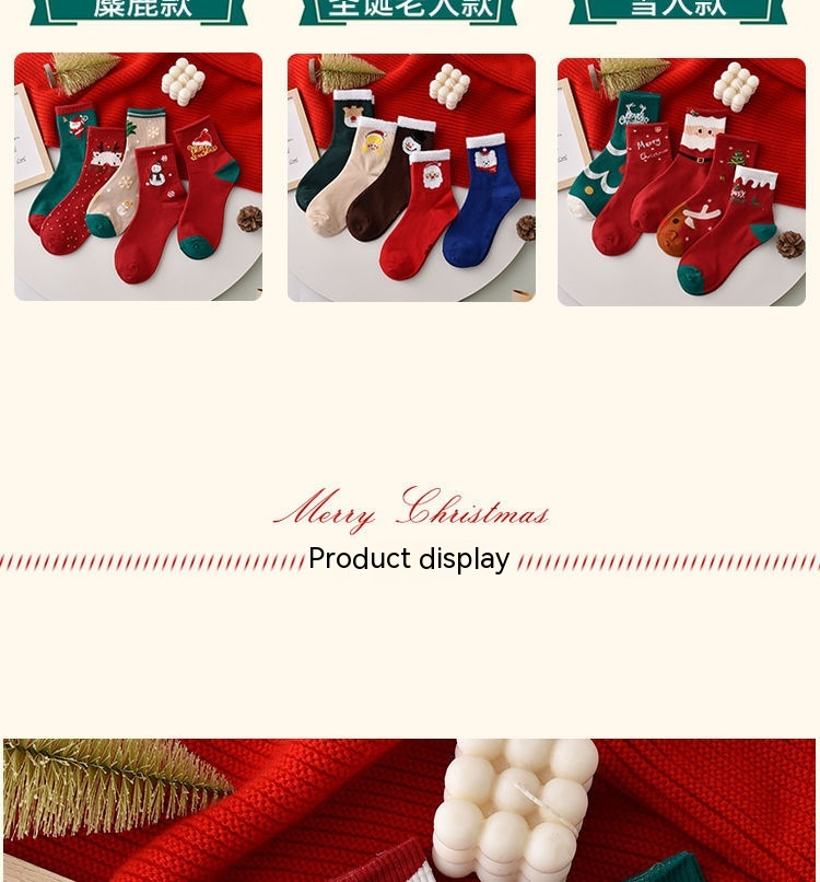 Meias infantis de Natal de comprimento médio, outono e inverno, meias vermelhas para o ano de origem, casais,_voghion.com