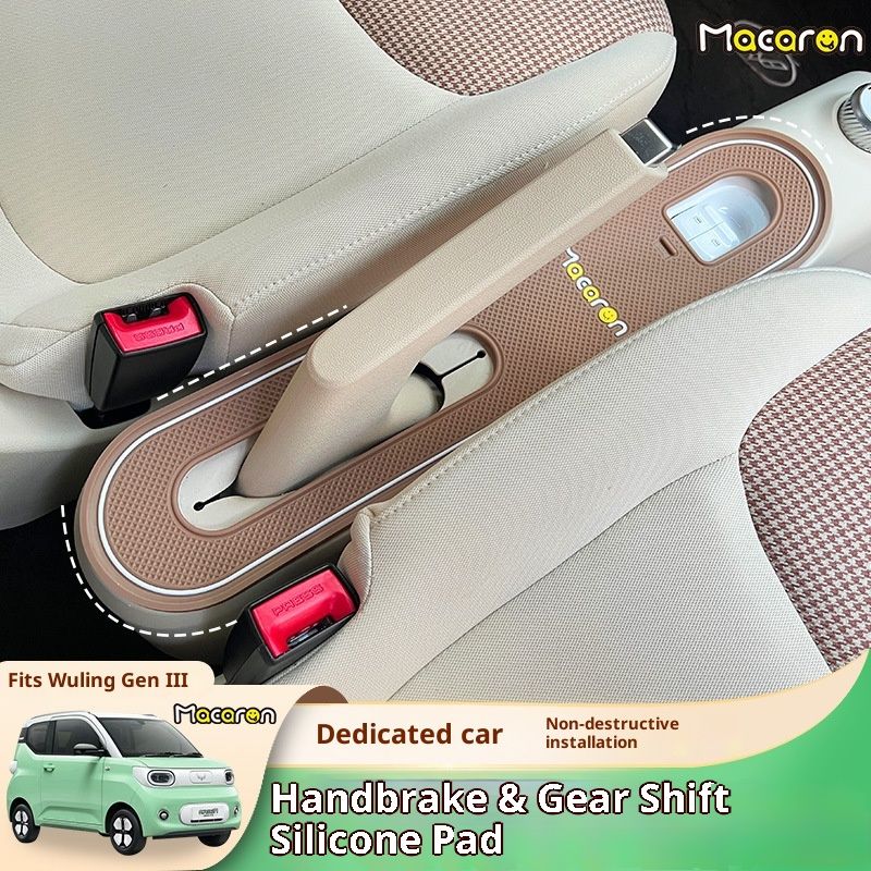 Suitable For Wuling Hongguang Central Control Gear Shift Panel Anti-Slip Silicone Macaron Third Generation Door_voghion.com