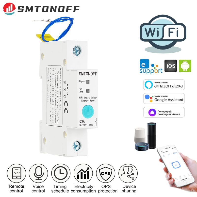 Medidor de energía monofásico WIFI Ewek, medidor de Kwh, control de interruptores, temporizador y relé para hogares inteligentes de 63 A_voghion.com