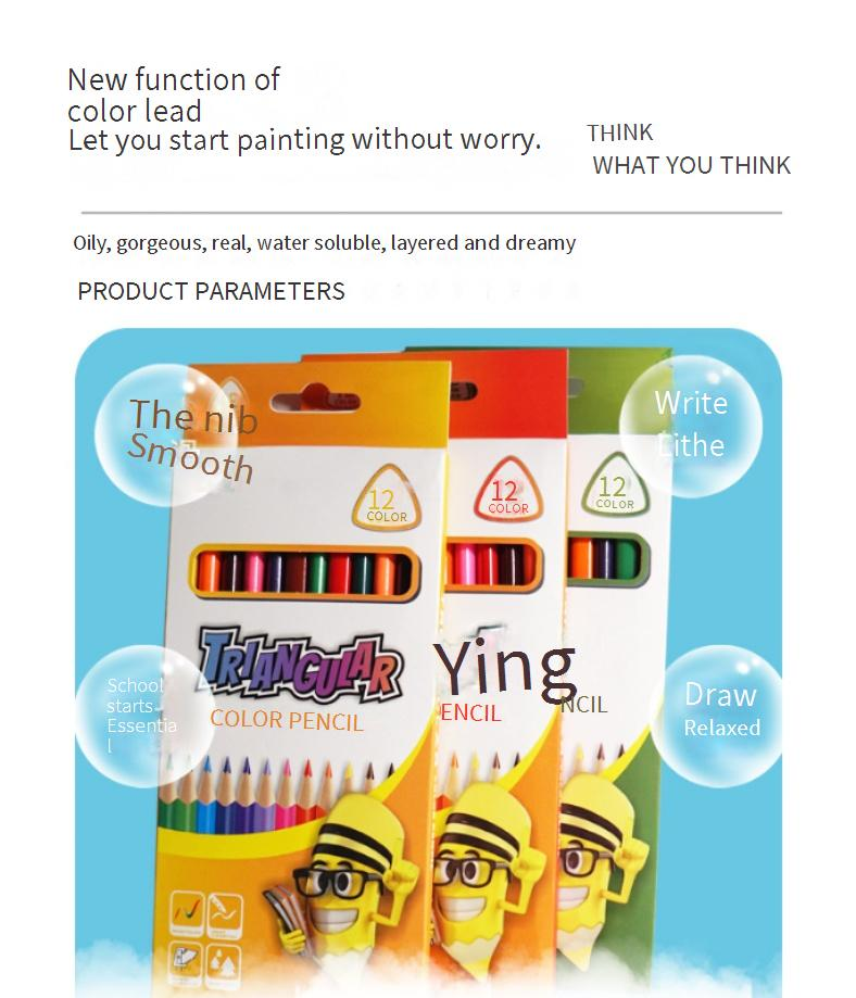 Professional 12/24 Colors Oil-Based Colored Pencils For Kids, Vibrant & Smooth Drawing, Ideal For School, Art & Coloring Books_voghion.com