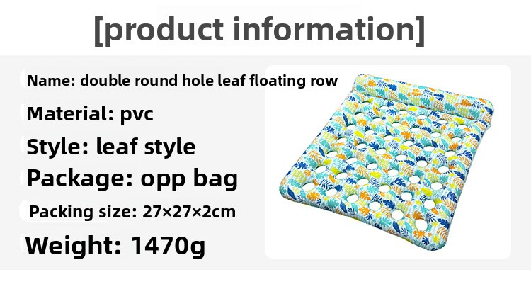 Tapis flottant gonflable motif feuilles avec oreiller – Hamac aquatique en PVC épais et écologique pour piscine, lac et plage (maille respirante et résistante)_voghion.com