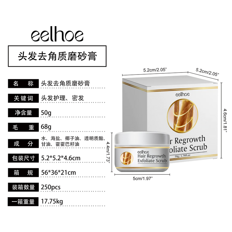 Esfoliazione dei capelli Bellissimo Scrub Detergente antiforfora, Scrub rinfrescante, soffice, idratante, rassodante e denso_voghion.com