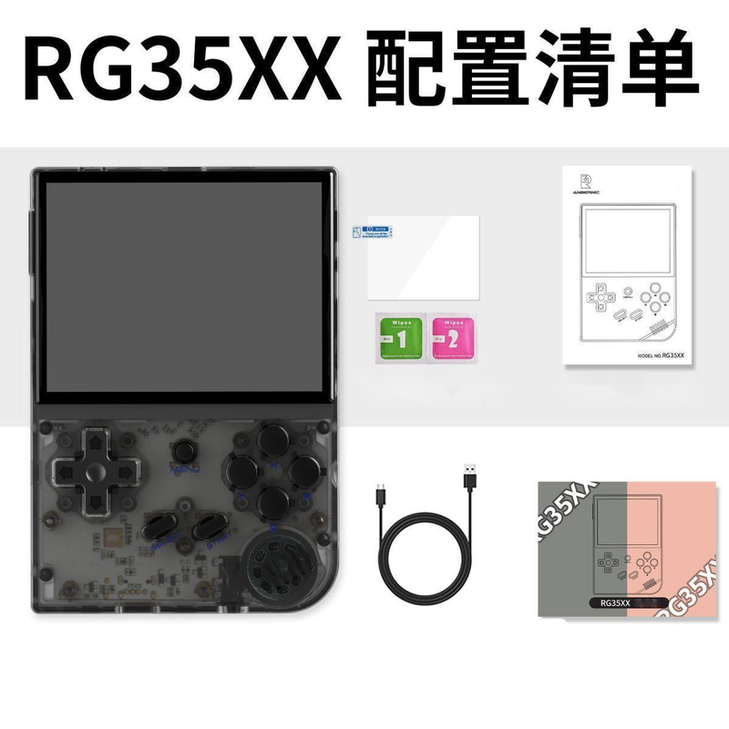 NBERNIC RG35XX Nouvelle version améliorée Mini console de jeu portable_voghion.com