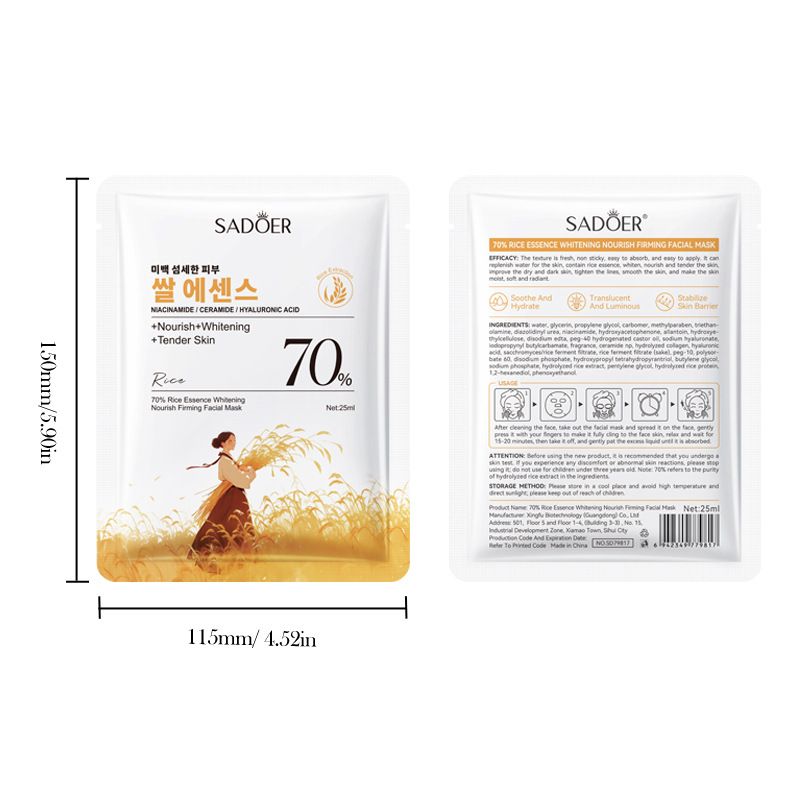 Volledig Engels SADOER 70% Rijst Essentie Witmakend Voedend Verstevigend Hydraterend Masker_voghion.com