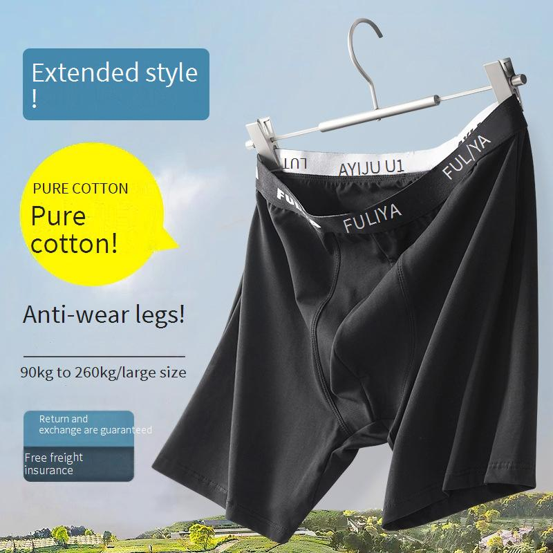 Roupa íntima masculina de algodão puro, roupa íntima antidesgaste estendida para pernas, tamanho grande, 200 libras, verão, virilha respirável, sem virilha, calças grandes para esportes_voghion.com