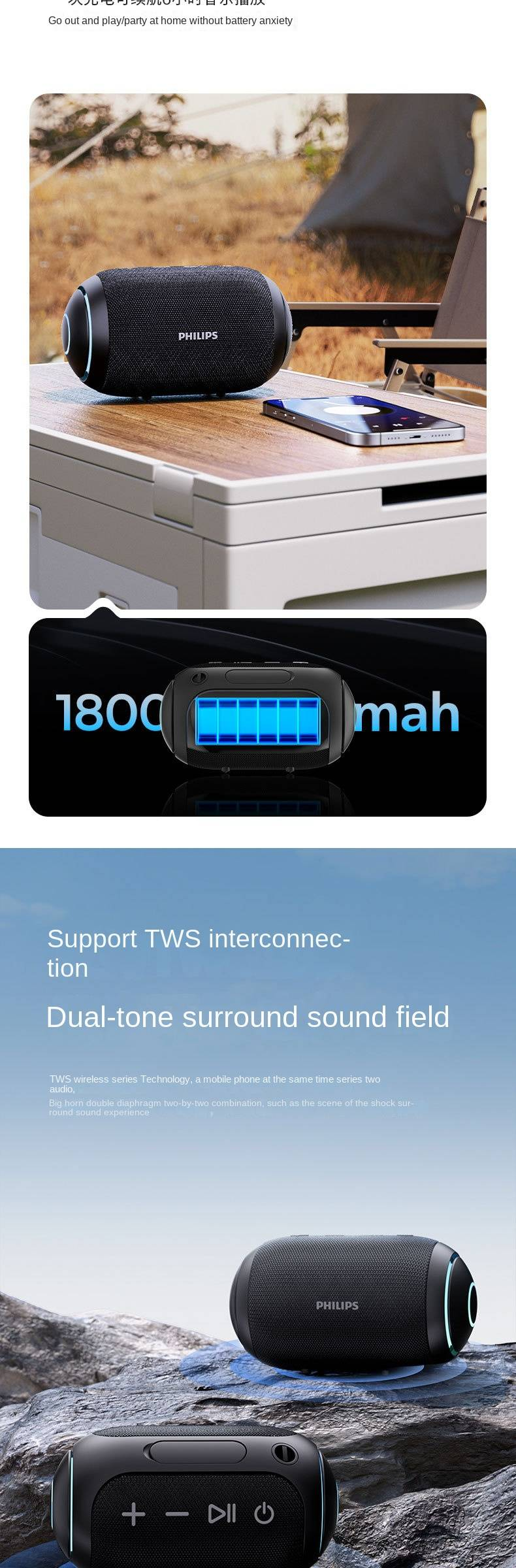 Philips-TAS3209 sans fil Bluetooth Portable extérieur danse carrée étanche haute qualité sonore haut-parleur_voghion.com