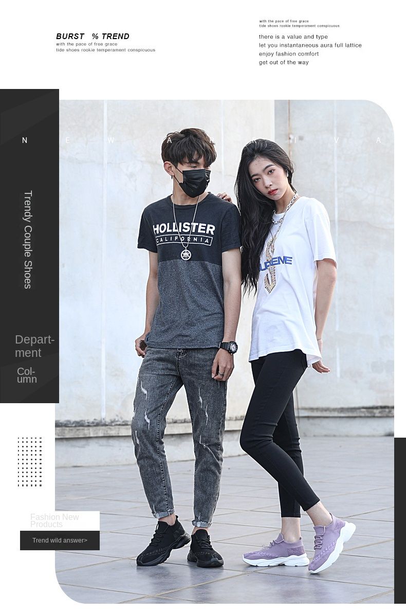 Frühlingspaar-Stil gewebte Socken, Schuhe, Sportschuhe, Freizeitschuhe, Übergröße_voghion.com