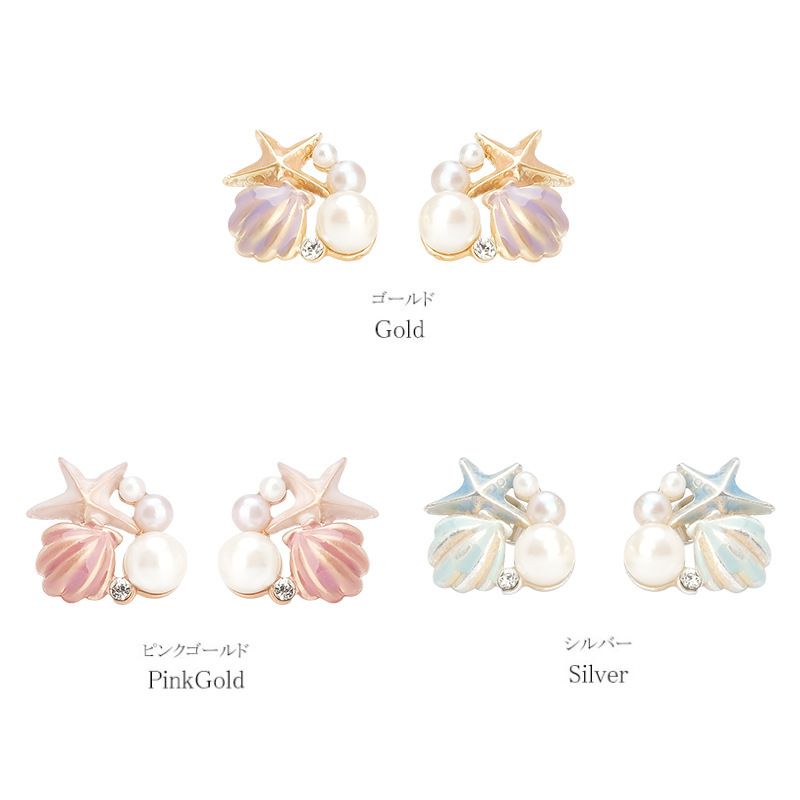 Orecchini pentagramma a forma di stella marina con conchiglia di alta qualità per donna, Akoya, Giappone_voghion.com