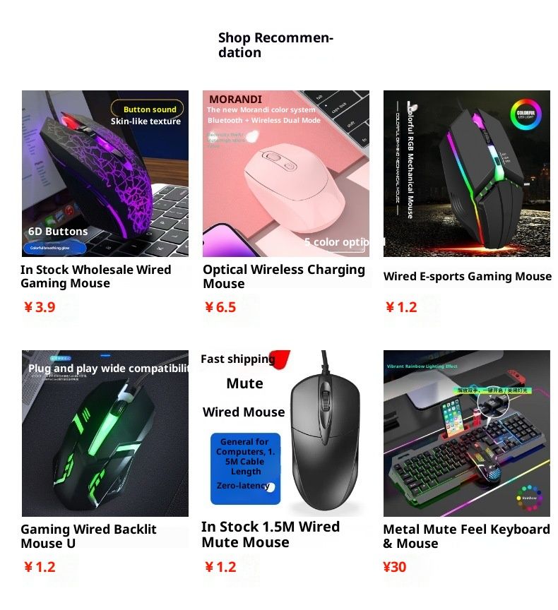 Digitex Digitex In Stock Foreign Trade Hot-Selling Silent 1.5M Wired USB Gaming Desktop Laptop Standard Version Mouse_voghion.com