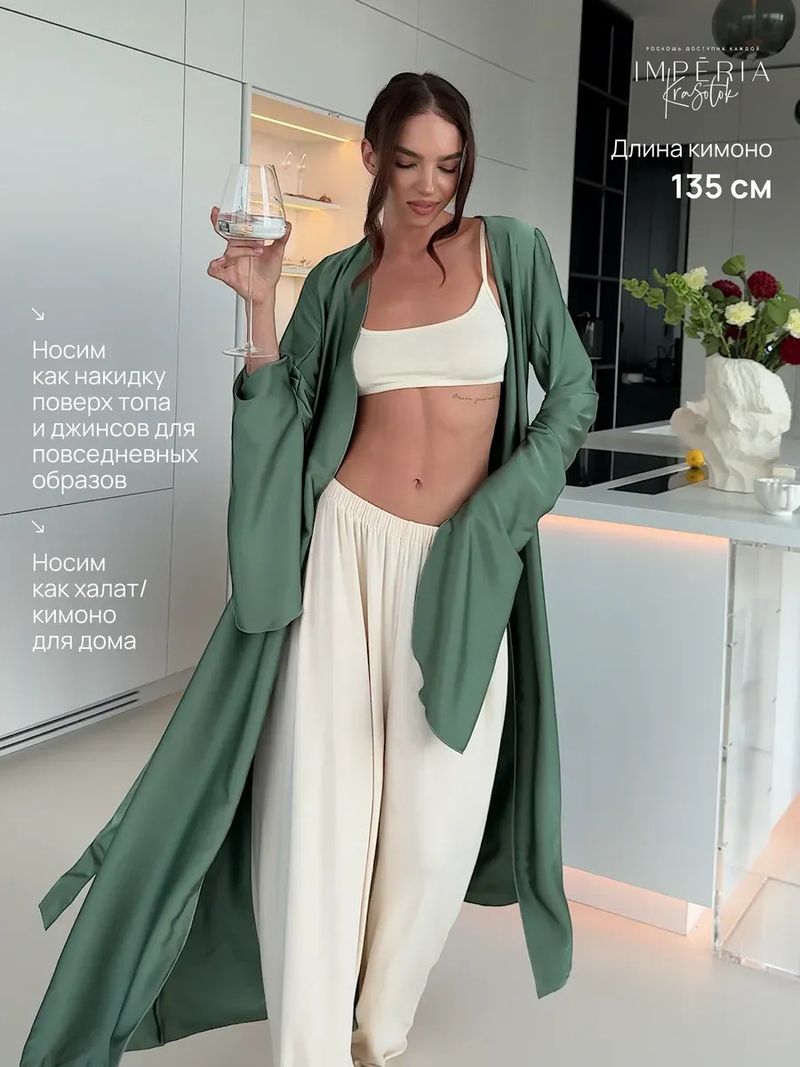 Accappatoio drappeggiato comodo in raso di seta Fx autunno inverno con lacci, alla moda, design francese con arricciature e maniche, abbigliamento per la casa_voghion.com